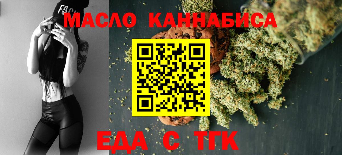 Ртищево  Canna-Cookies марихуана  Вход с VPN 