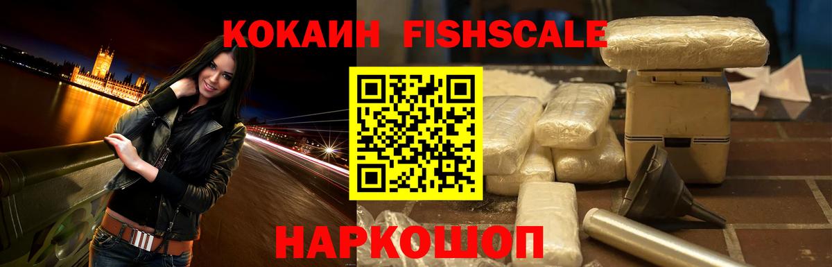 Cocaine Боливия Ртищево