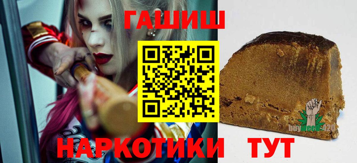 MDMA  ГАШ  COCAIN  Канабис  МЕФ  Ртищево  Меф   Вход с VPN 