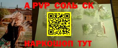 метадон Пыть-Ях