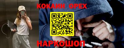 кристаллы Рыбинск