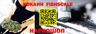 кристаллы Рыбинск