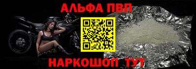 кристаллы Рыбинск