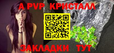 метадон Пыть-Ях