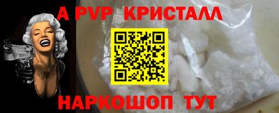 марихуана Пугачёв