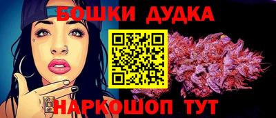 марихуана Пугачёв