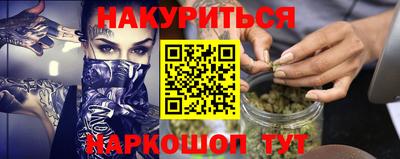 метадон Пыть-Ях