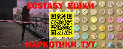 кристаллы Рыбинск