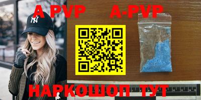 героин Пушкино