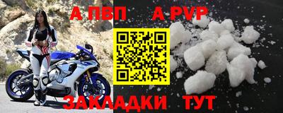 кокс Рузаевка