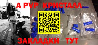 метадон Пыть-Ях