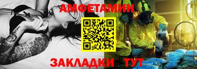кристаллы Рыбинск