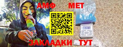 метадон Пыть-Ях