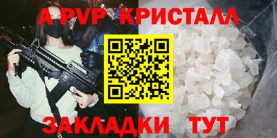 марихуана Пугачёв