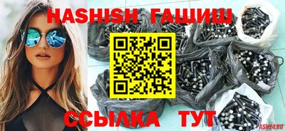 кристаллы Рыбинск