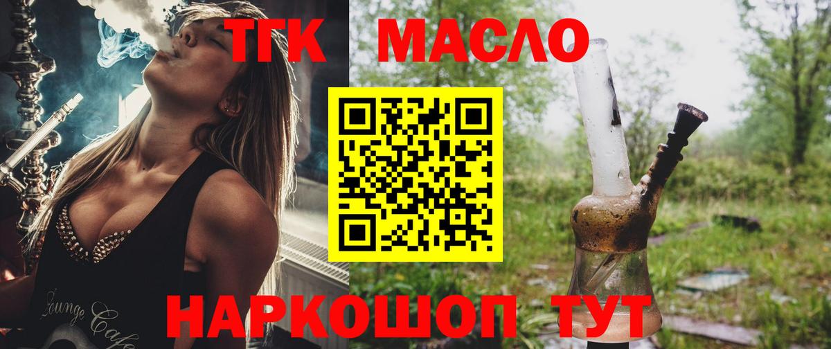 Альфа ПВП Ртищево