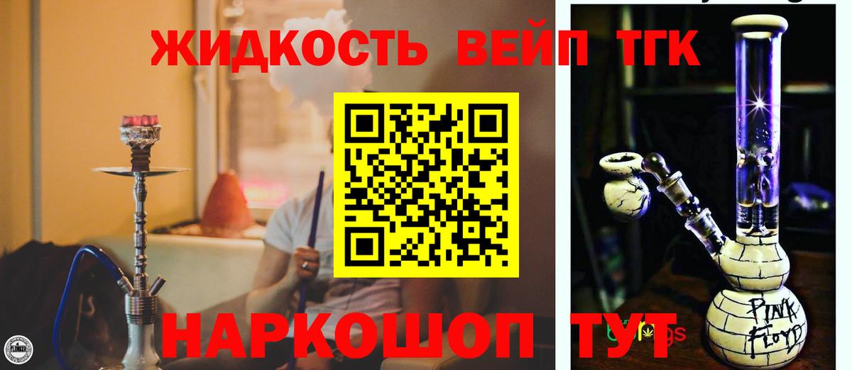 Ртищево  Дистиллят ТГК гашишное масло  Вход с VPN 