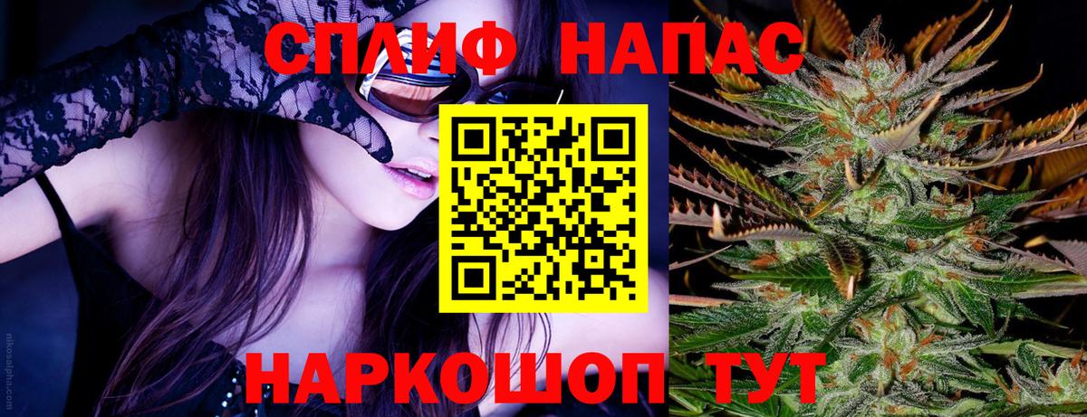 Ртищево  Канабис THC 21%  Вход с VPN  МАРИХУАНА AK-47  Каннабис VHQ 